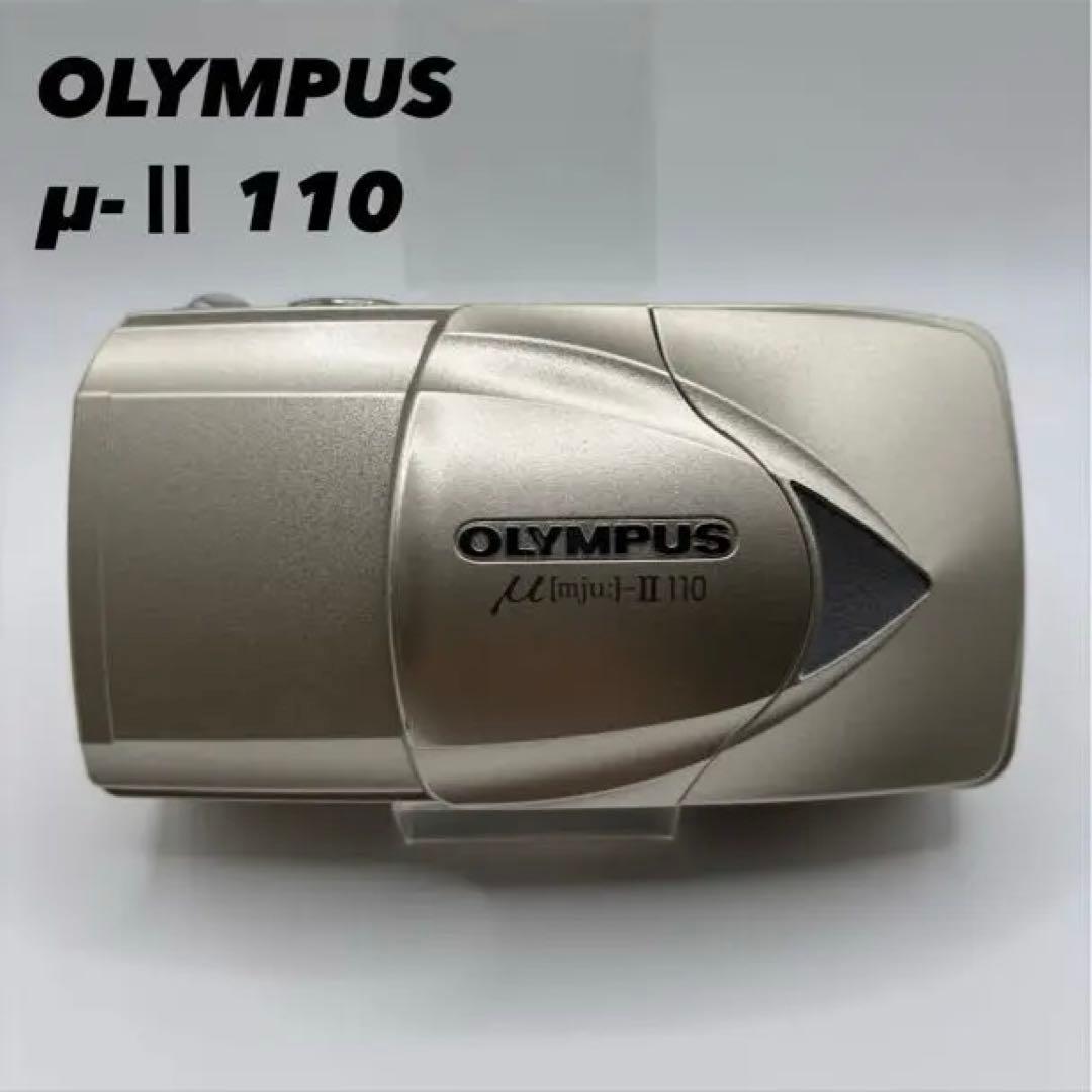 【美品】 Olympus mju-ii 110 μ2 110 フィルムカメラ