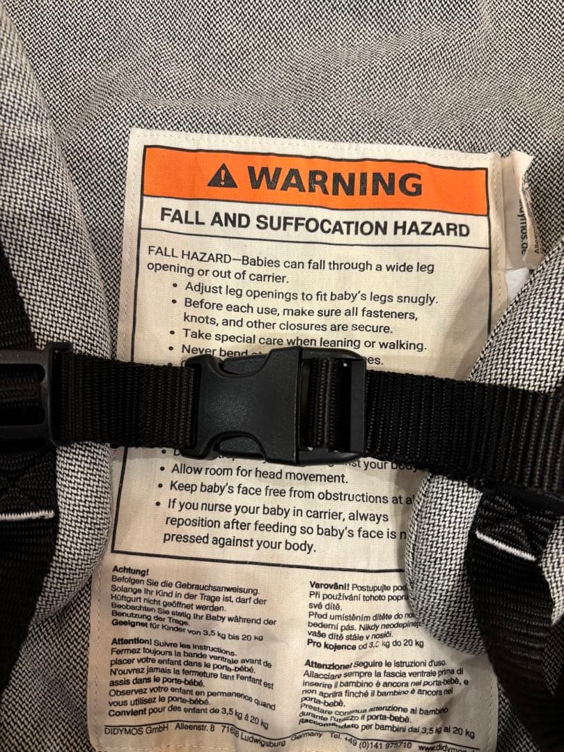 DIDYMOS DidyFix ディディフィックス　抱っこ紐　 取扱説明書付き