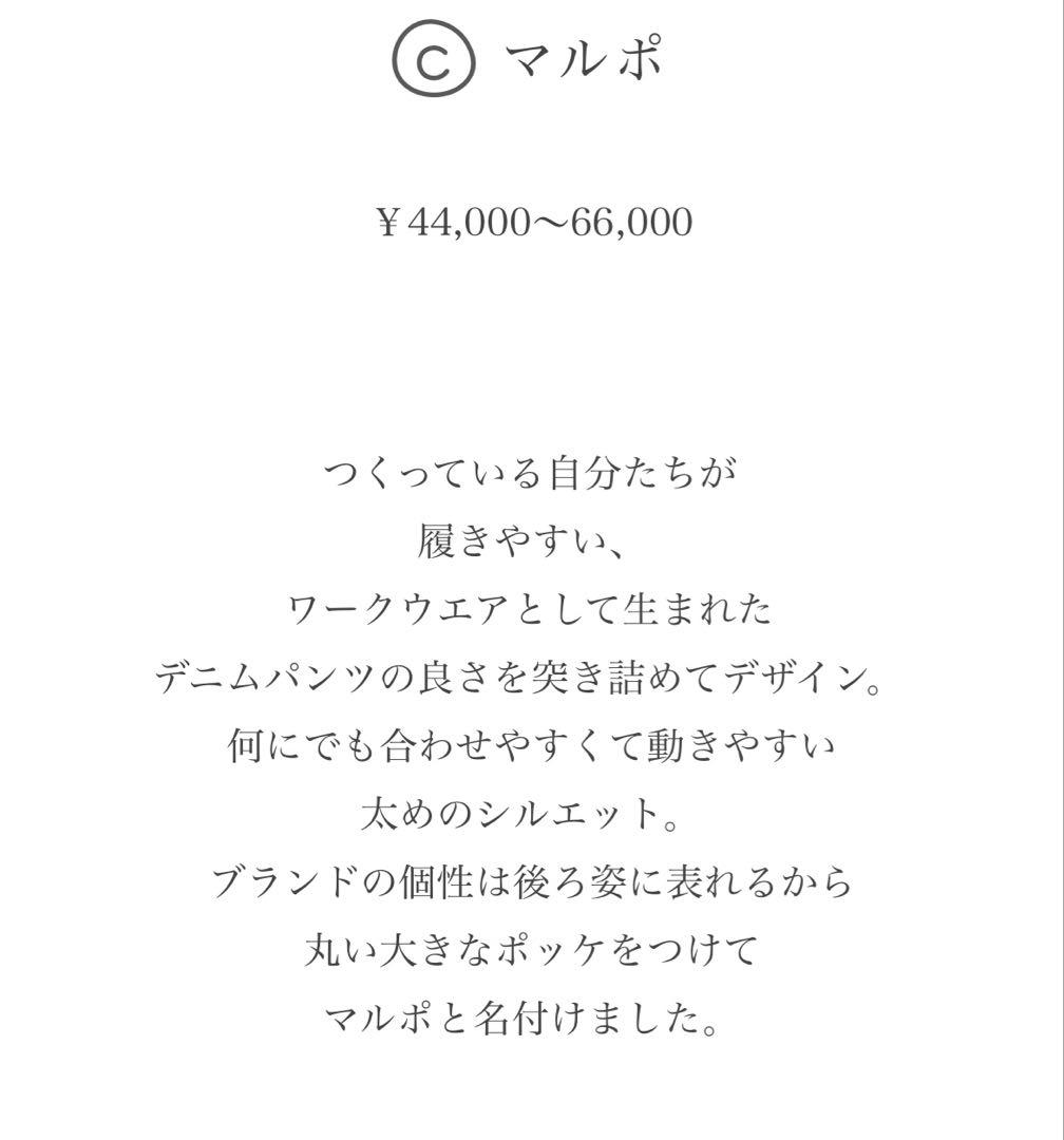 なみゆら　tamaki denilme マルポ１