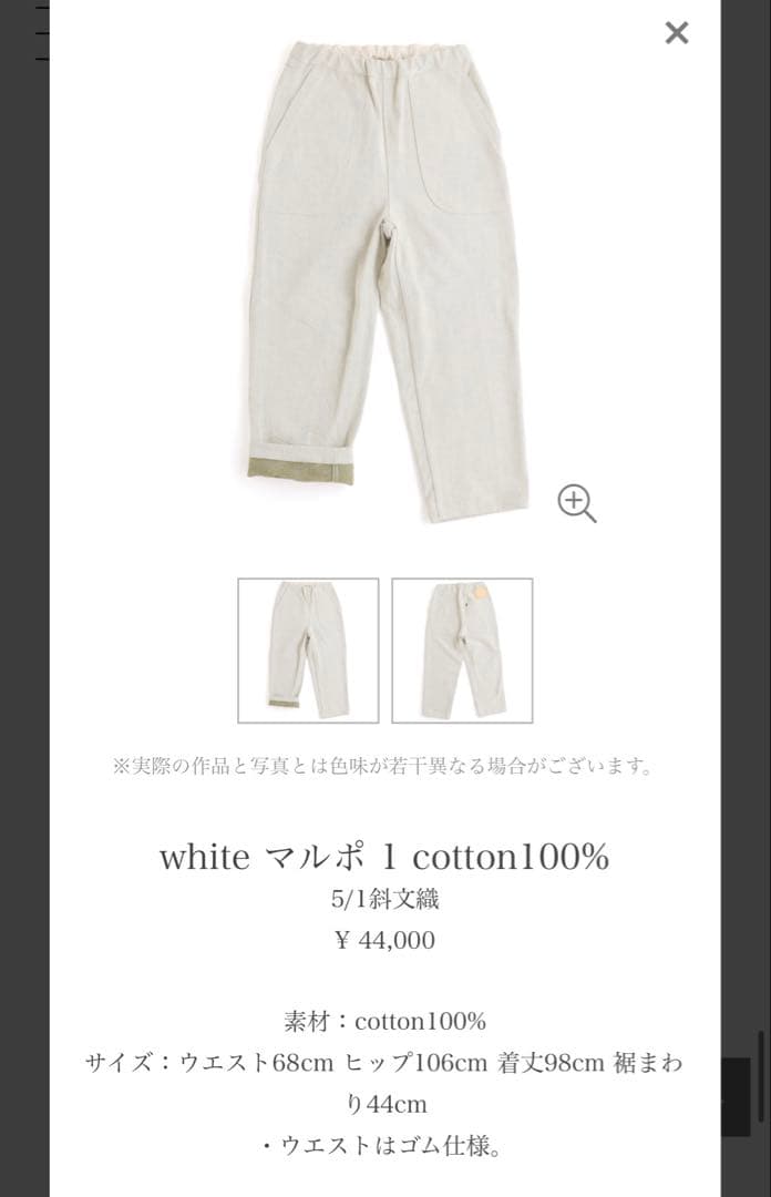 なみゆら　tamaki denilme マルポ１