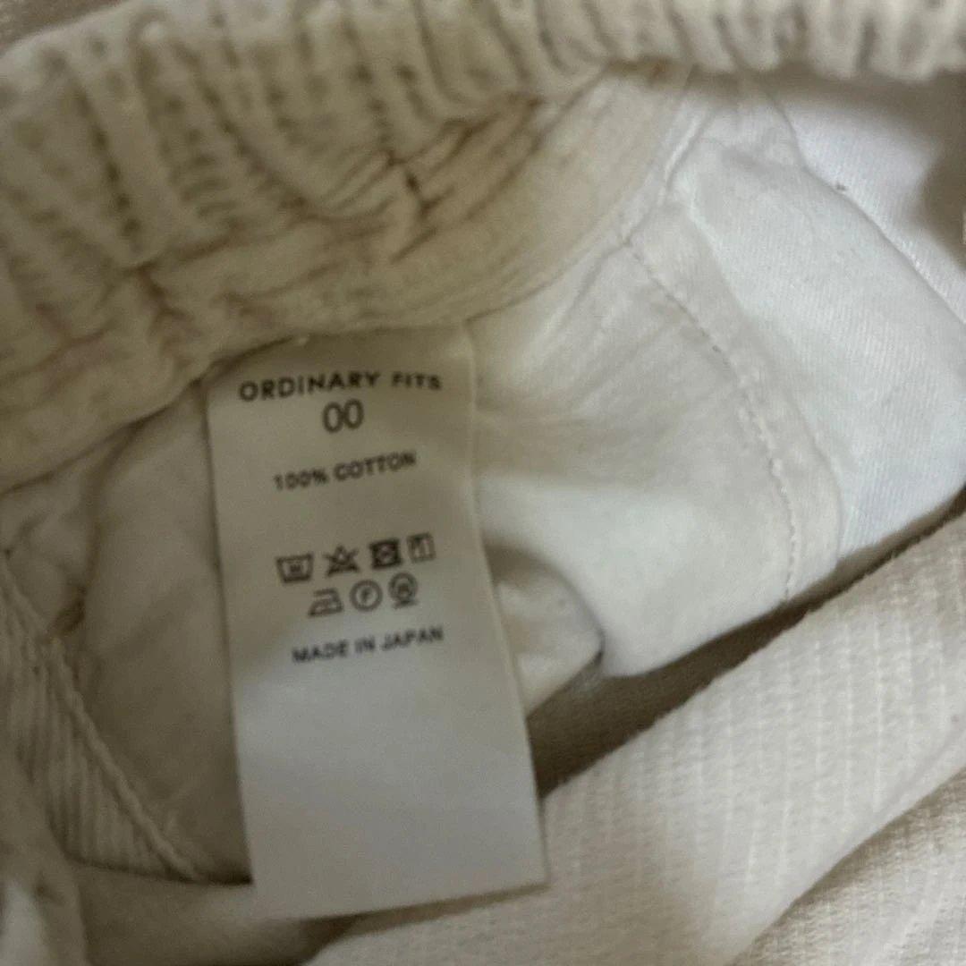 オーディナリーフィッツ ボールパンツ 2本セット