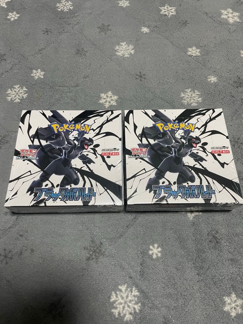 ポケモンカード ブラックボルト シュリンク付き 新品 2ボックス③