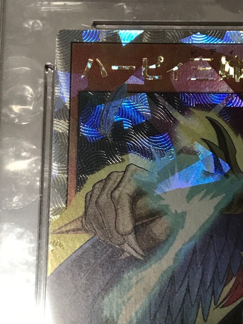 ハーピィレディ 三姉妹 CGC10 オーバーラッシュレア 遊戯王ラッシュデュエル
