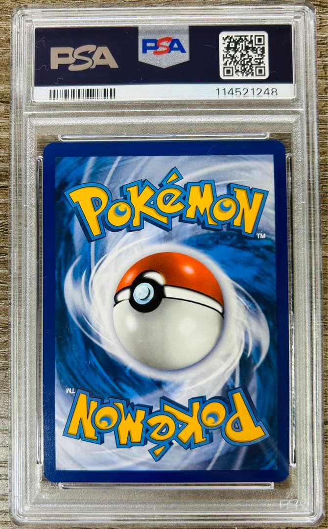 Nのレシラム 海外限定版 プロモ PSA10