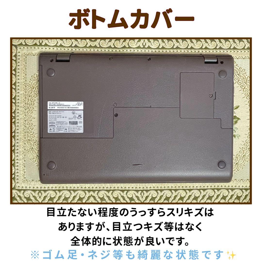 フルHD⭐︎Corei7⭐︎SSD⭐︎ブルーレイ⭐︎ノートパソコン オフィス付き