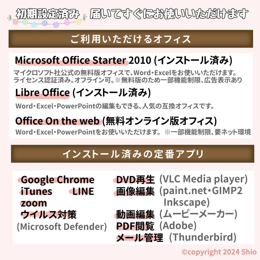 フルHD⭐︎Corei7⭐︎SSD⭐︎ブルーレイ⭐︎ノートパソコン オフィス付き