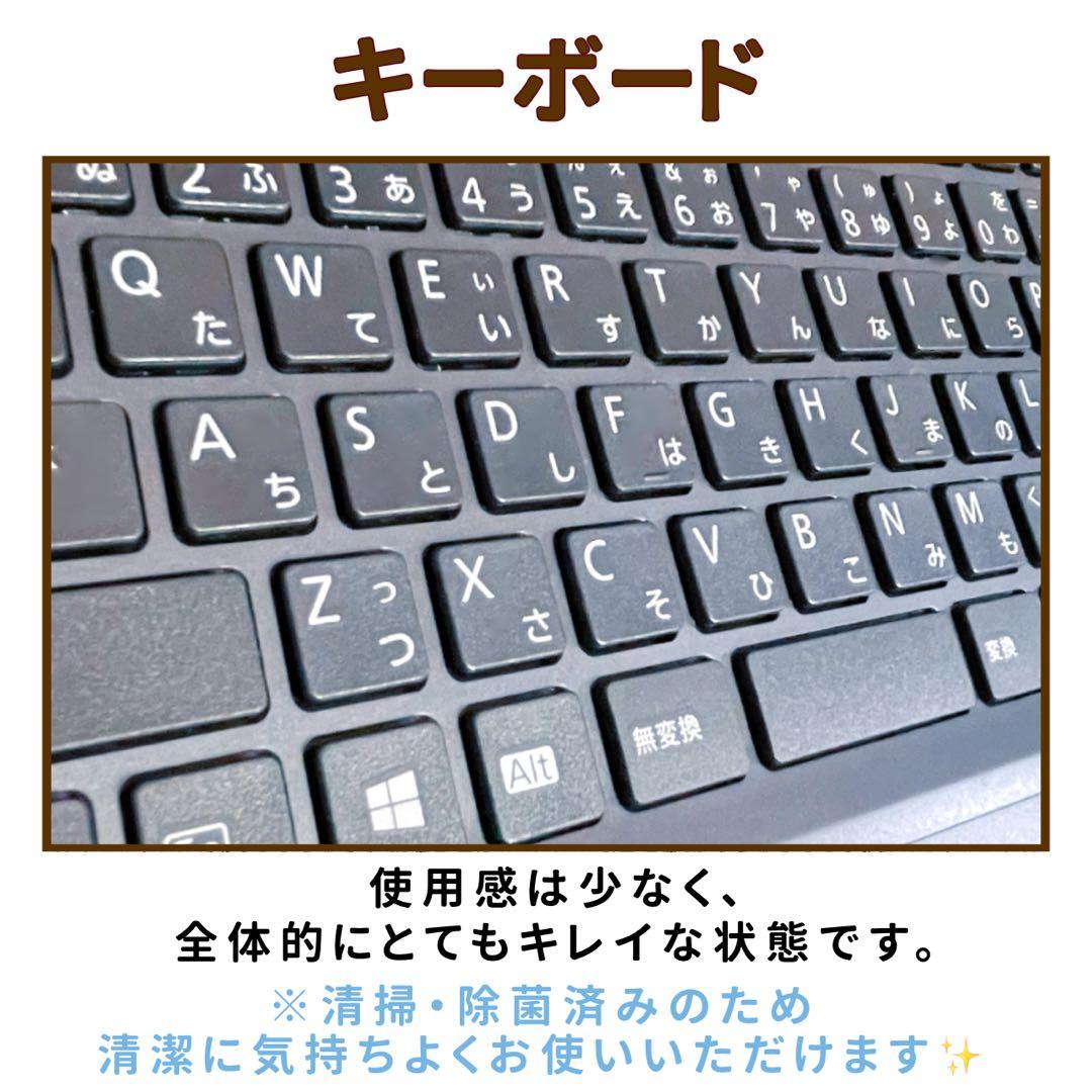 フルHD⭐︎Corei7⭐︎SSD⭐︎ブルーレイ⭐︎ノートパソコン オフィス付き