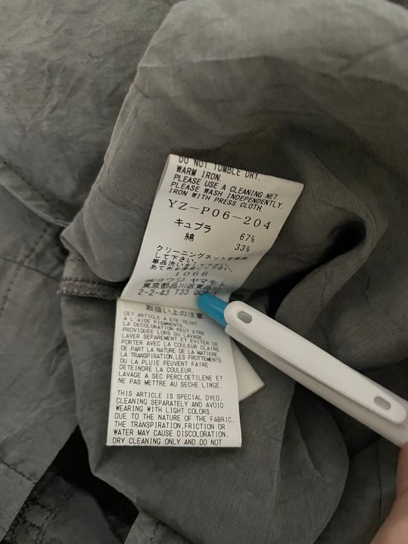 Y's ワイズ シワ加工パンツ　グレー　ヨウジヤマモト