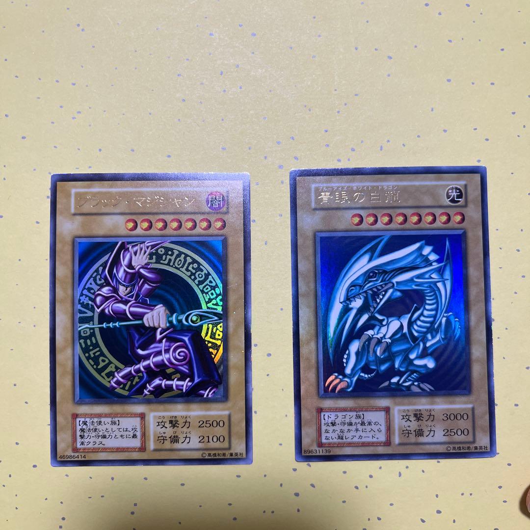 遊戯王OCG ブラック・マジシャン初期　青眼の白龍初期