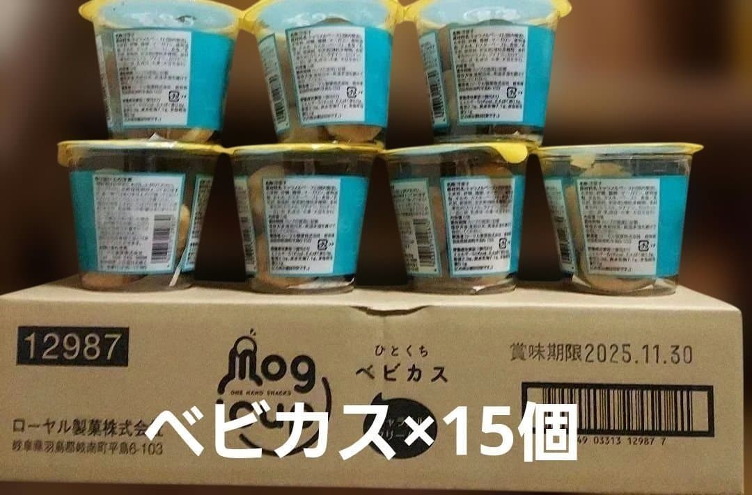 超超贅沢！人気のお菓子詰め合わせセット！