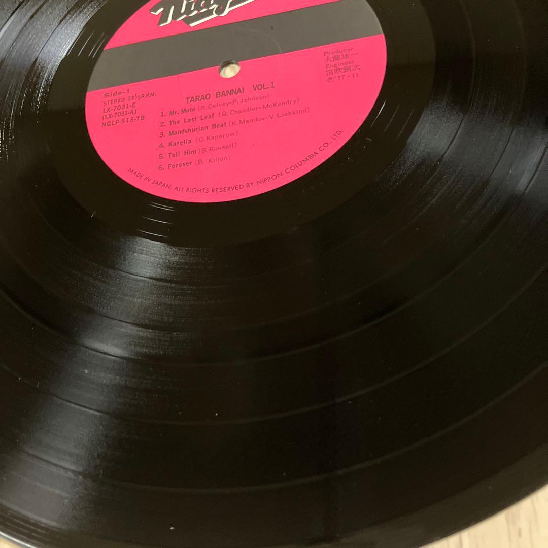 神美盤　多羅尾伴内　大瀧詠一