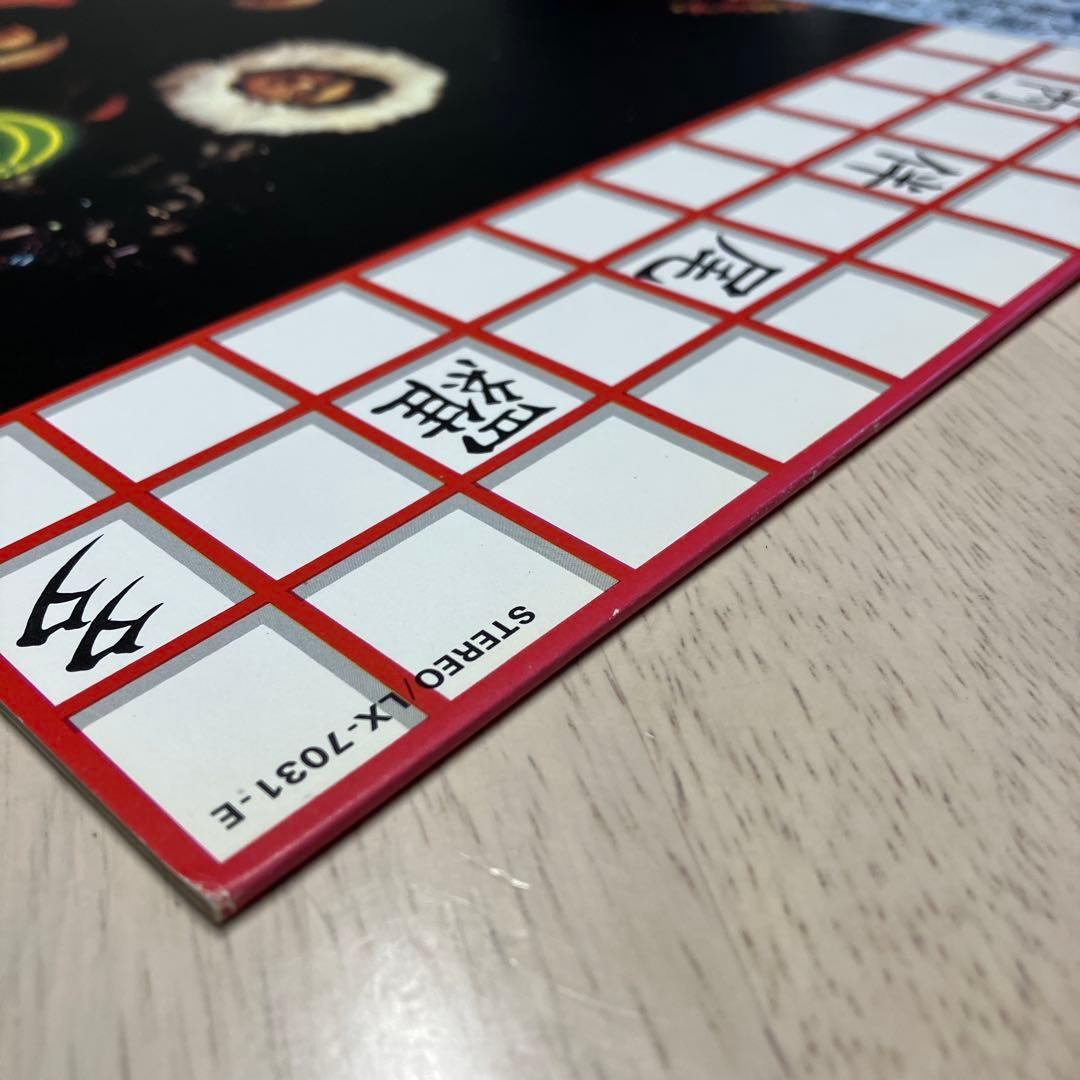 神美盤　多羅尾伴内　大瀧詠一