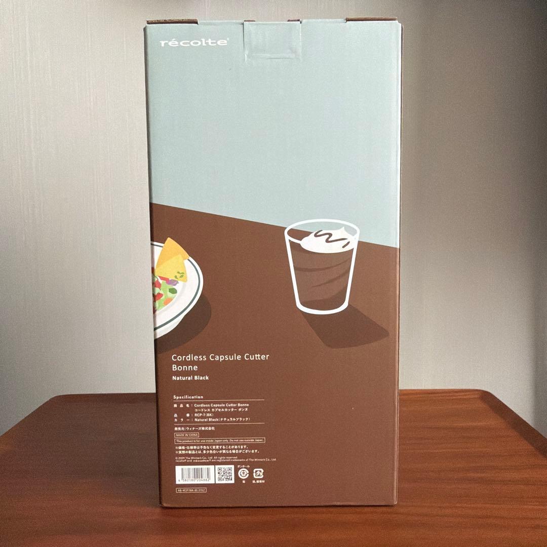 【新品】レコルト コードレス カプセルカッター ボンヌ RCP-7