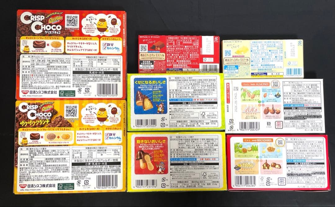 チョコまとめ売り　アーモンド　マカダミア　クリスプチョコ　きのこの山　DARS