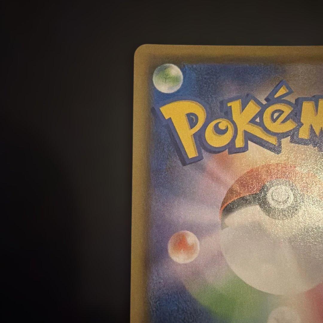 初*す様 ブラッキーV SR S6a イーブイヒーローズ 085/069