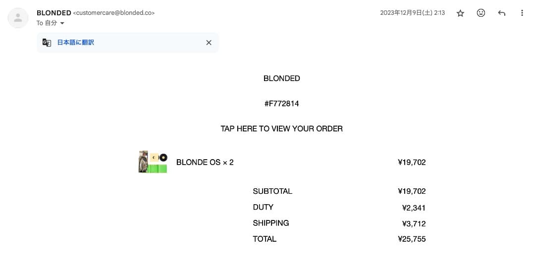 t*t様 Frank Ocean blonde レコード オフィシャル 2LP