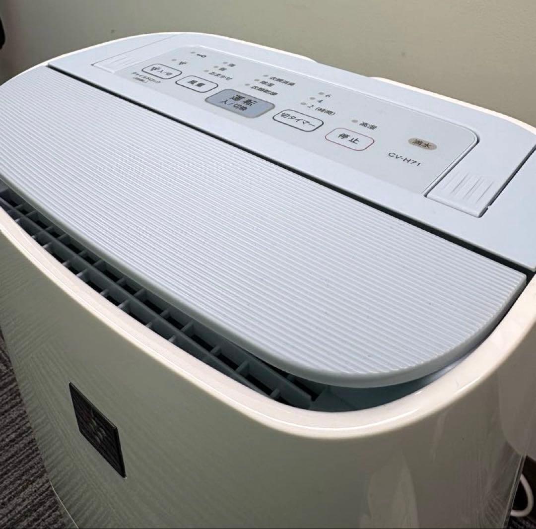 【美品】SHARP 除湿機 衣類乾燥　空気清浄　2019年製 ホワイト