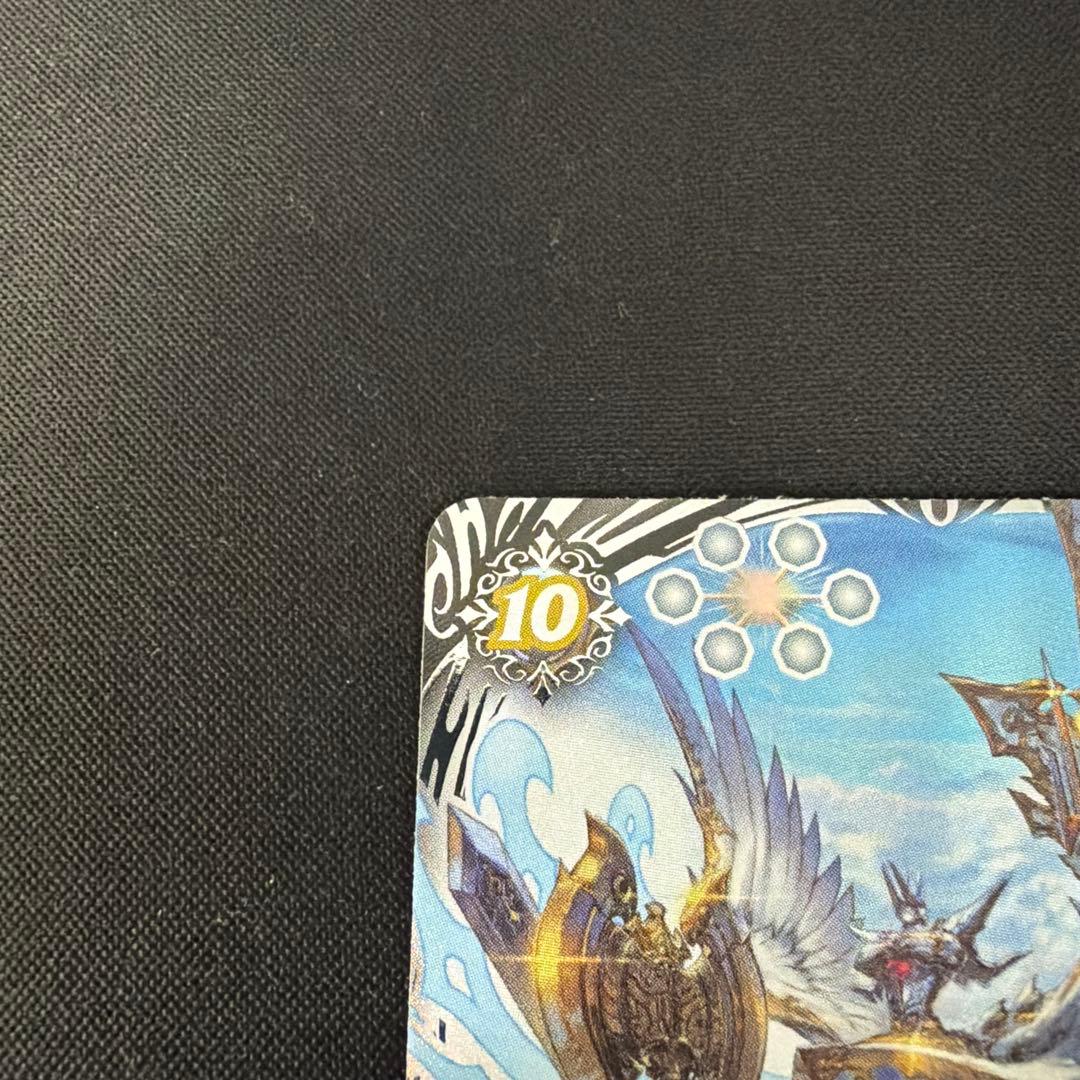 白銀の惑聖神龍ガイ・アスラ(SECRET)