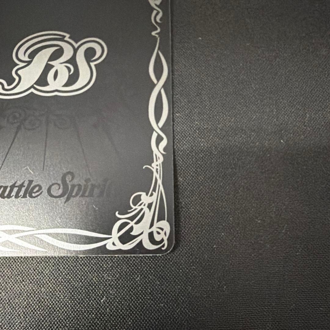 白銀の惑聖神龍ガイ・アスラ(SECRET)