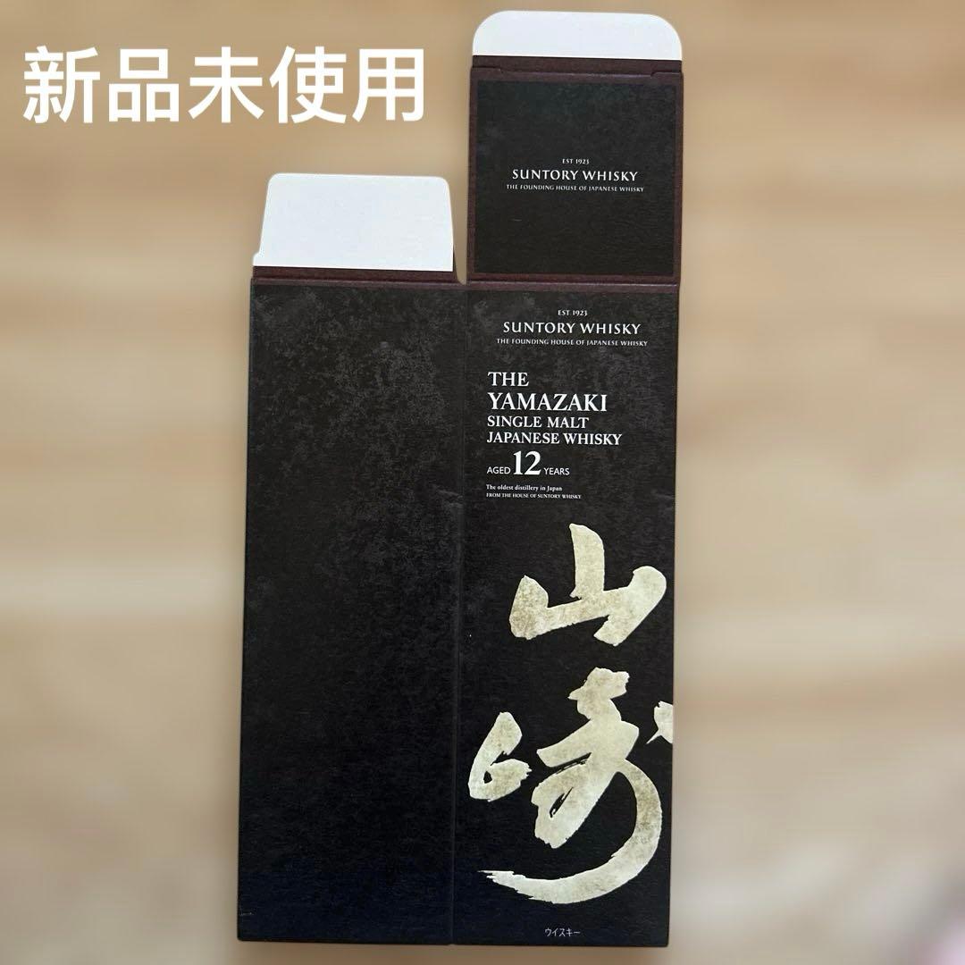 サントリー 山崎 12年 空箱 54枚セット，ウイスキ一
