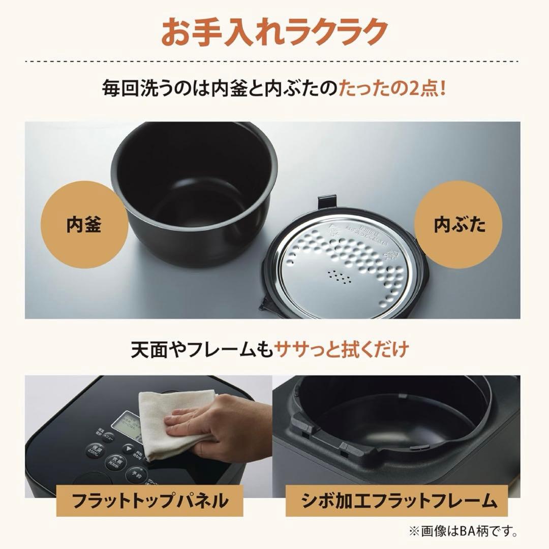 象印　STAN IH炊飯ジャー　ホワイト　NW-SA10