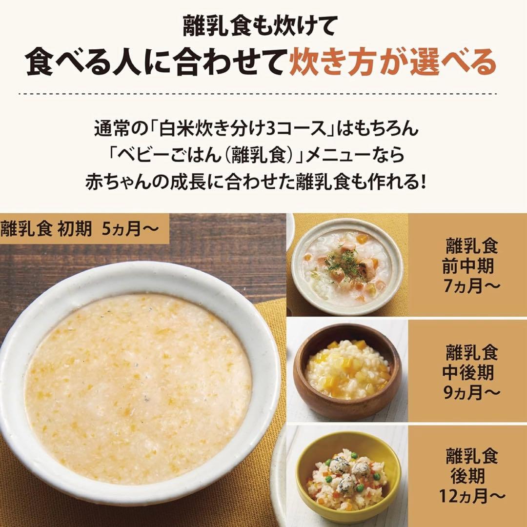 象印　STAN IH炊飯ジャー　ホワイト　NW-SA10