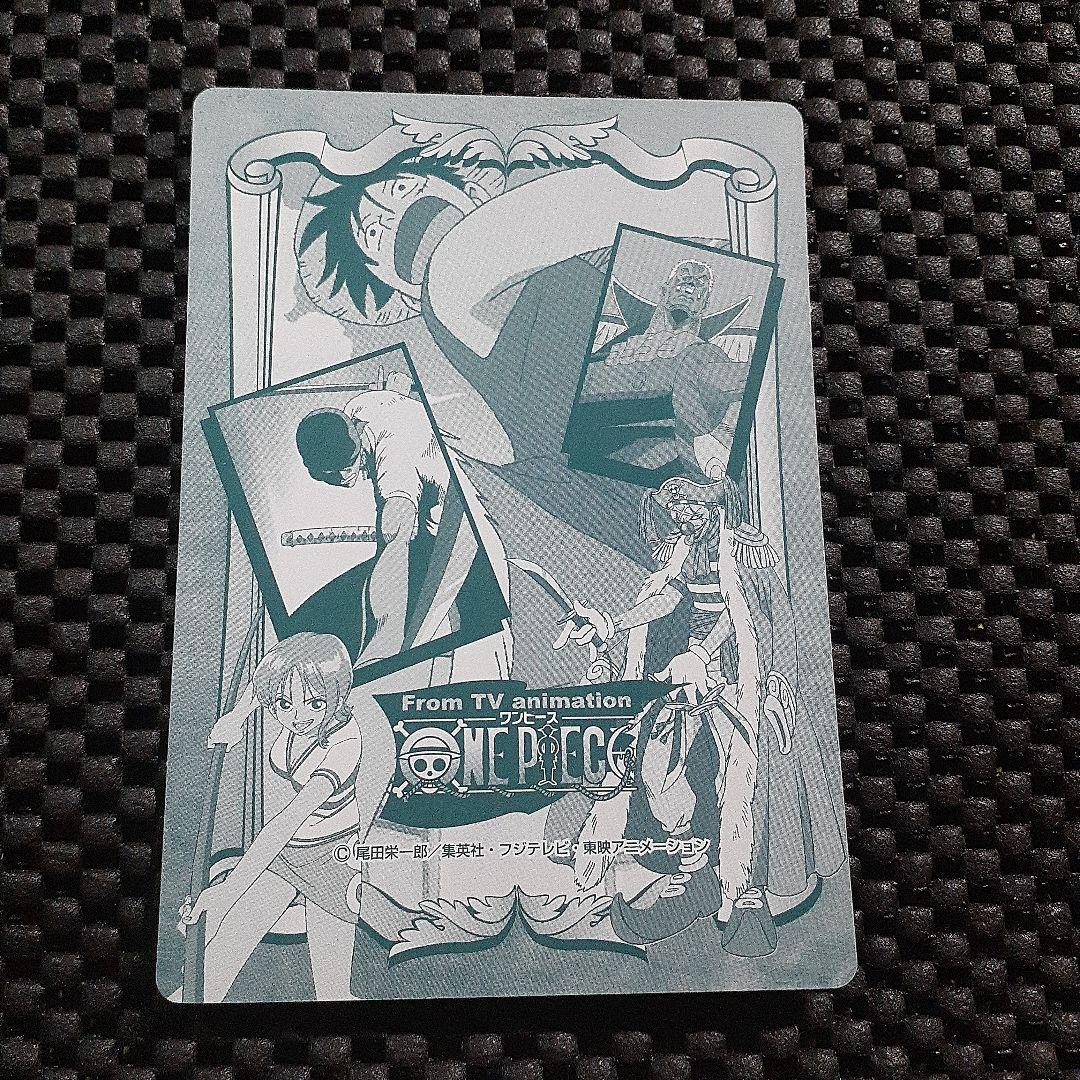 ONE PIECE トレーディングカードちょっと 大きなカードダス