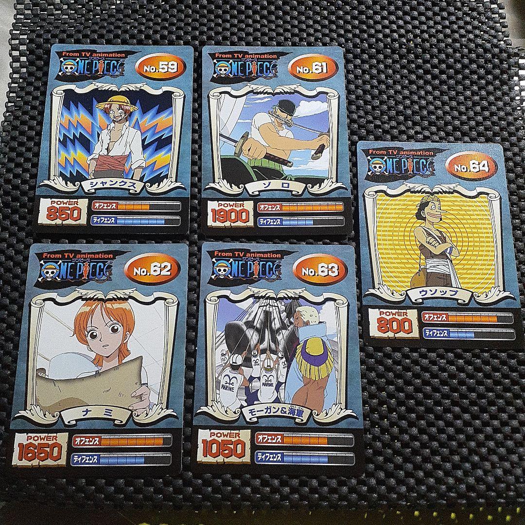 ONE PIECE トレーディングカードちょっと 大きなカードダス