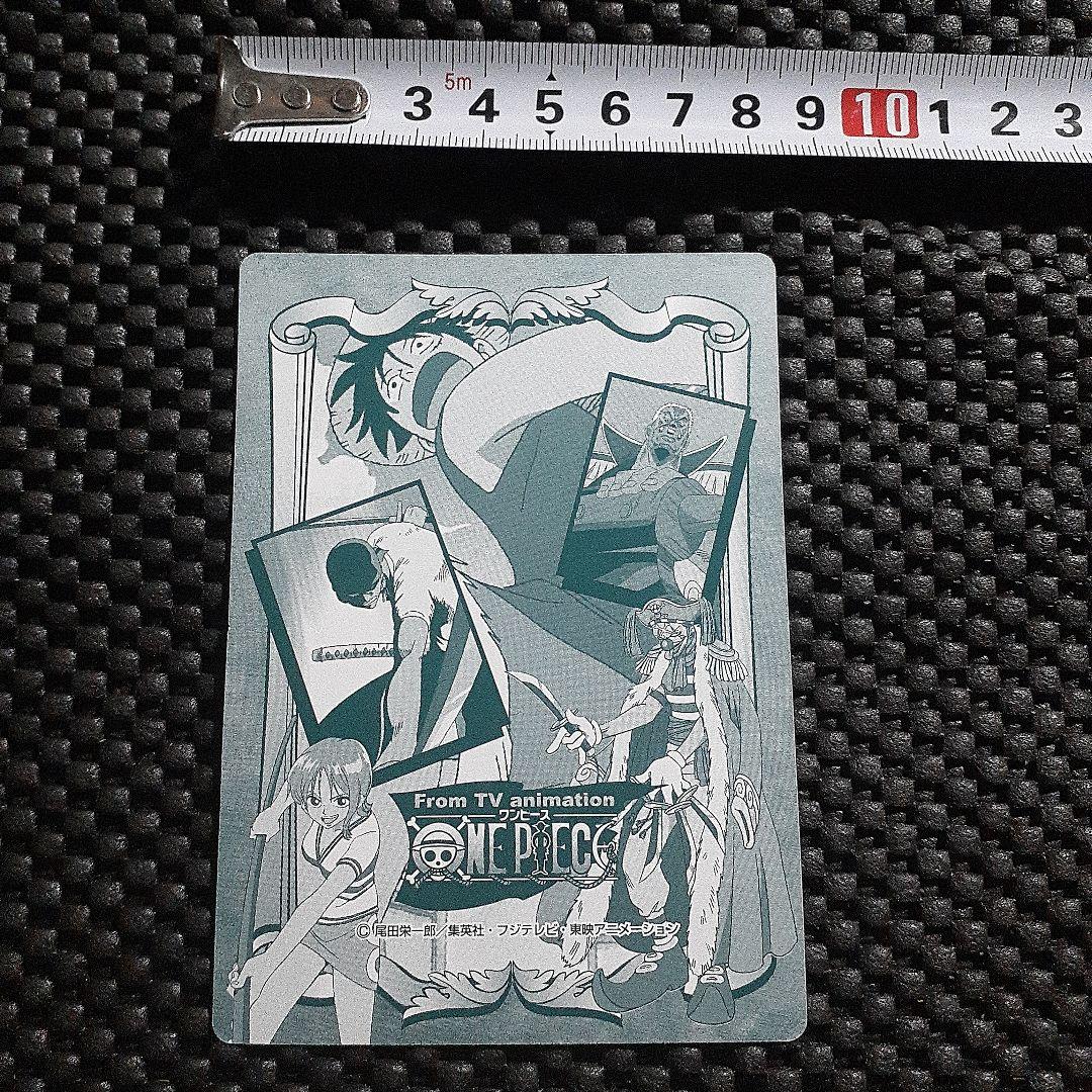 ONE PIECE トレーディングカードちょっと 大きなカードダス