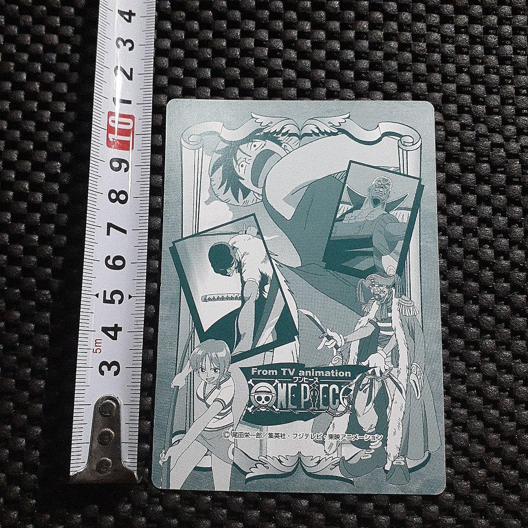 ONE PIECE トレーディングカードちょっと 大きなカードダス