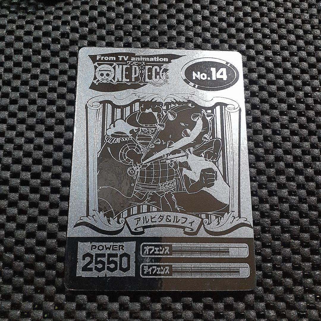 ONE PIECE トレーディングカードちょっと 大きなカードダス