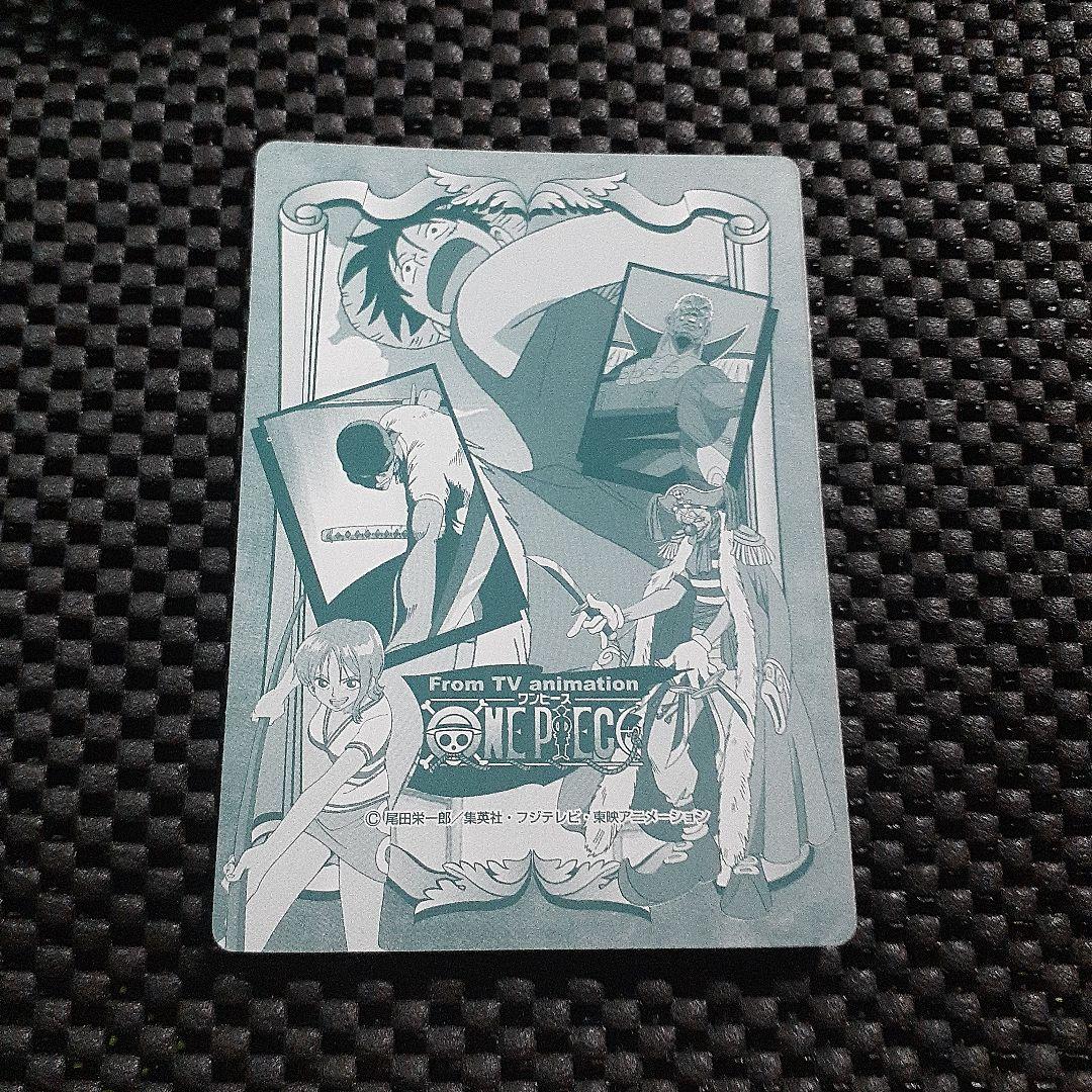 ONE PIECE トレーディングカードちょっと 大きなカードダス