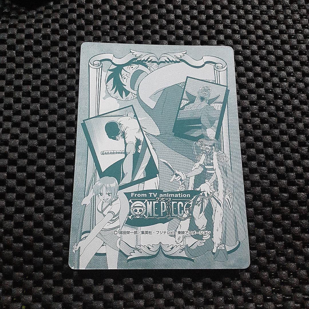ONE PIECE トレーディングカードちょっと 大きなカードダス