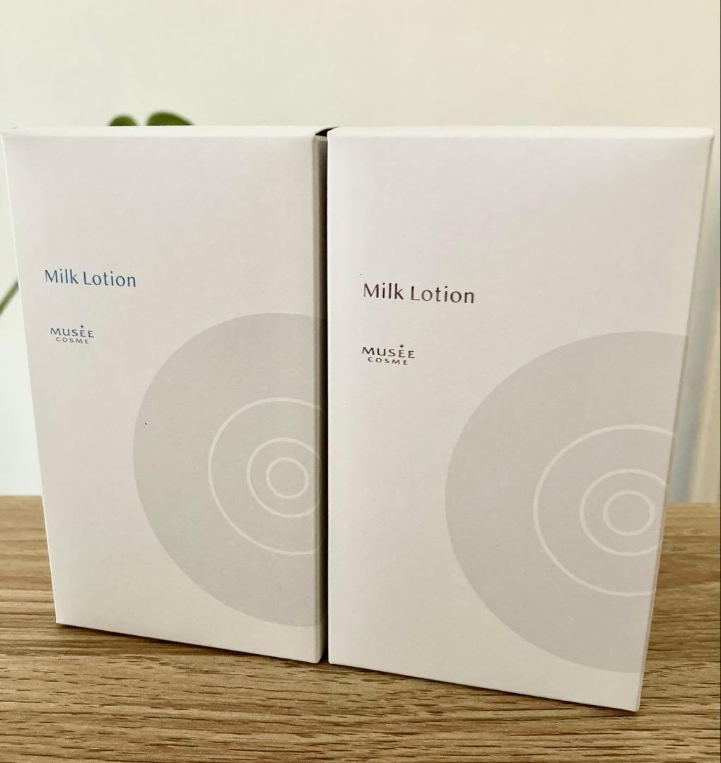 ミュゼコスメ　ミュゼミルクローションモイストプラス、ミルクローションセット