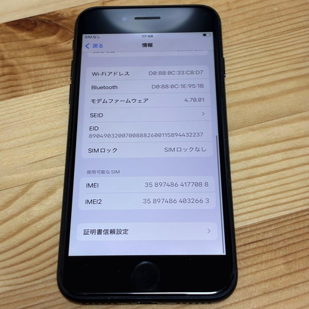 k*a様 バッテリー新品　iPhoneSE第3世代64GB SIMフリー　美品