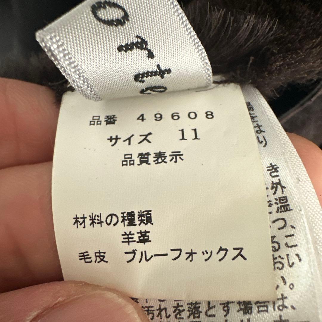 羊皮ロングコート　毛皮ブルーフォックス