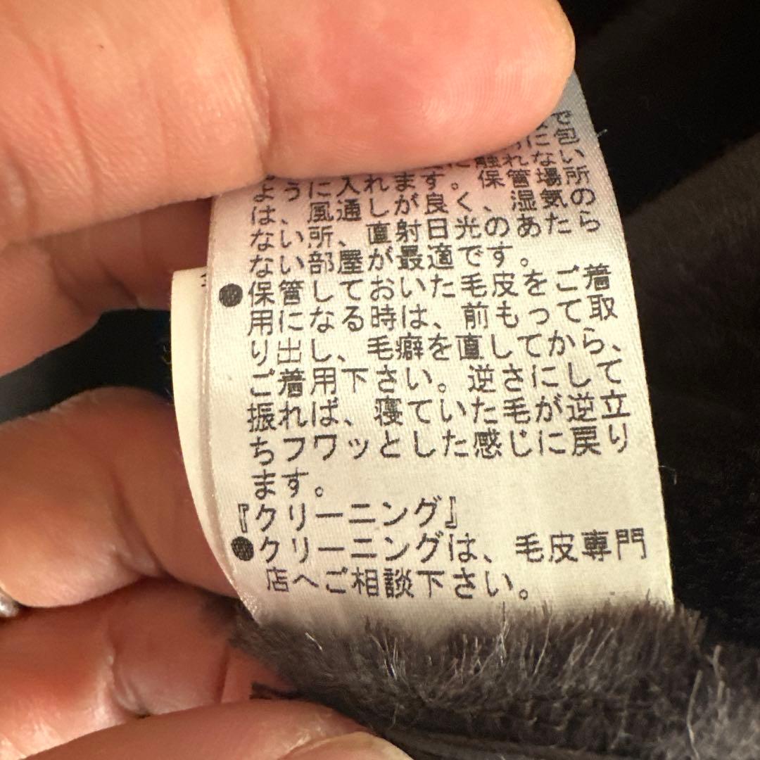 羊皮ロングコート　毛皮ブルーフォックス