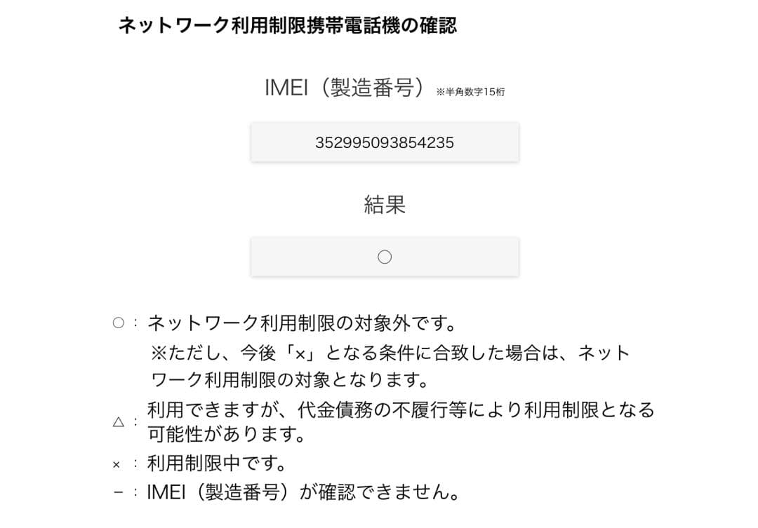 ★送料無料★iPhone8★SIMフリー 64ＧＢブラック　美品