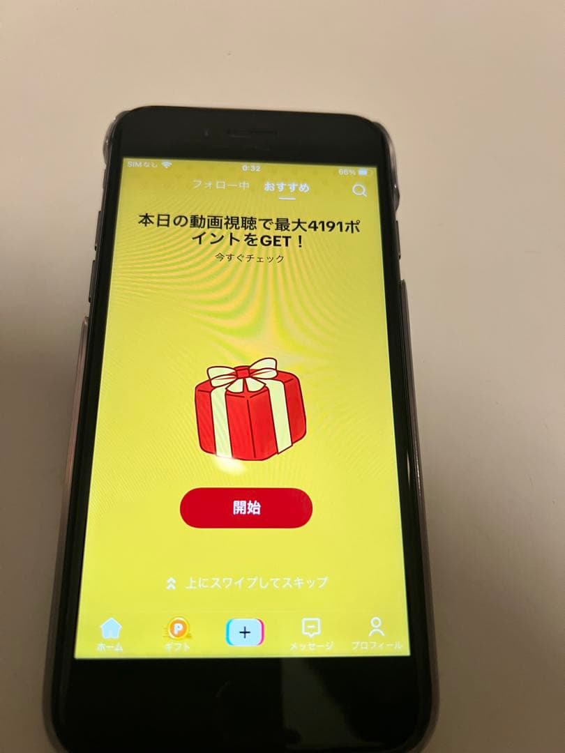 ★送料無料★iPhone8★SIMフリー 64ＧＢブラック　美品