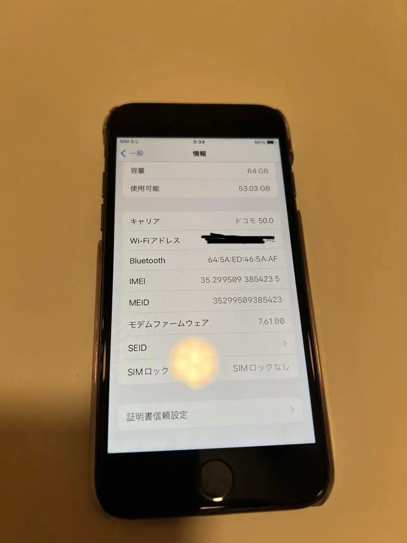 ★送料無料★iPhone8★SIMフリー 64ＧＢブラック　美品