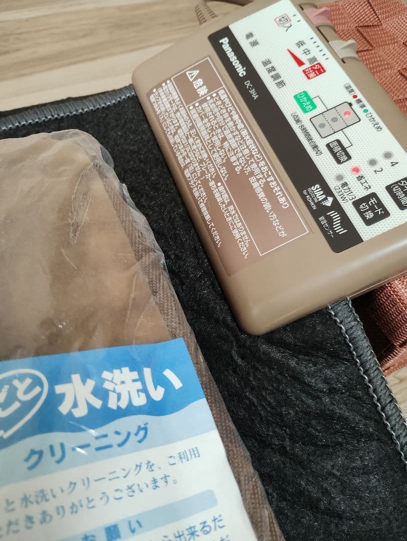 ひまわり♡　Panasonic 電気カーペット【3畳相当】