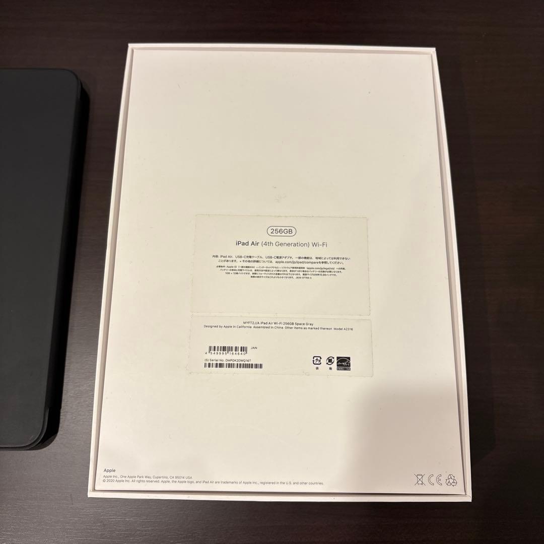 iPadAir 第4世代グレー wifi 256GB キーボード・pencil付