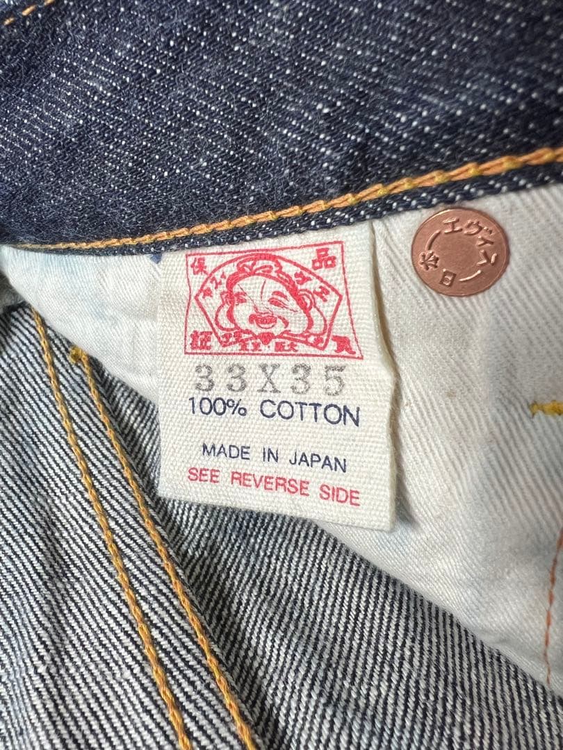 EVISU No.1 2000 33×35 プラチナ耳 水色カモメ 金耳 no1