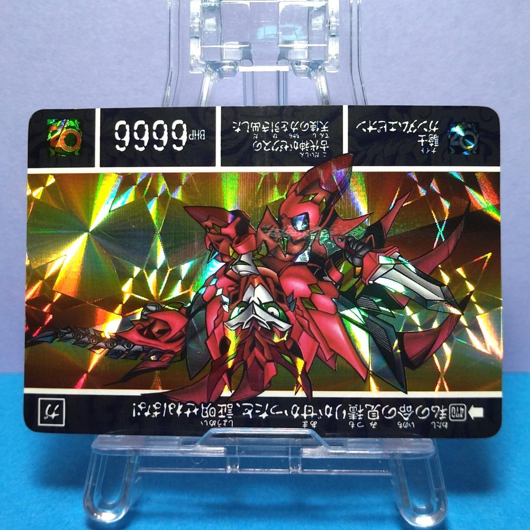 No.470 ＳＤガンダム外伝 カードダス 1996年 当時もの 裏紙未剥がし