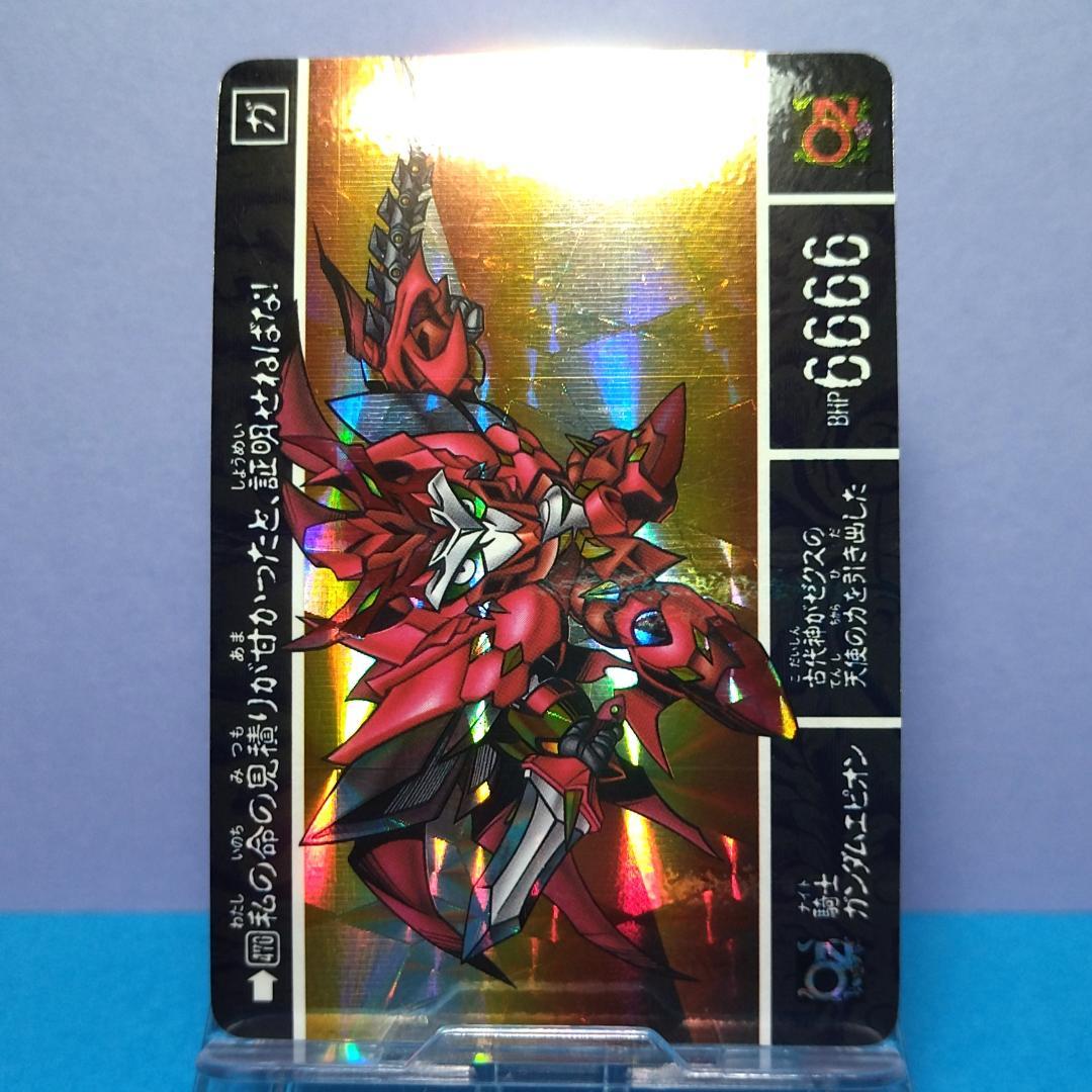 No.470 ＳＤガンダム外伝 カードダス 1996年 当時もの 裏紙未剥がし