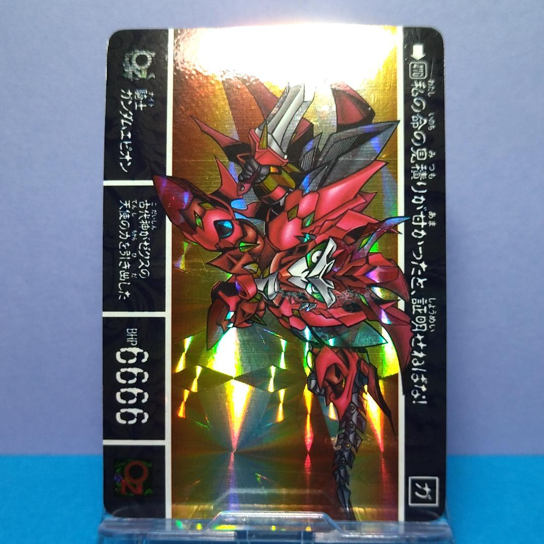 No.470 ＳＤガンダム外伝 カードダス 1996年 当時もの 裏紙未剥がし