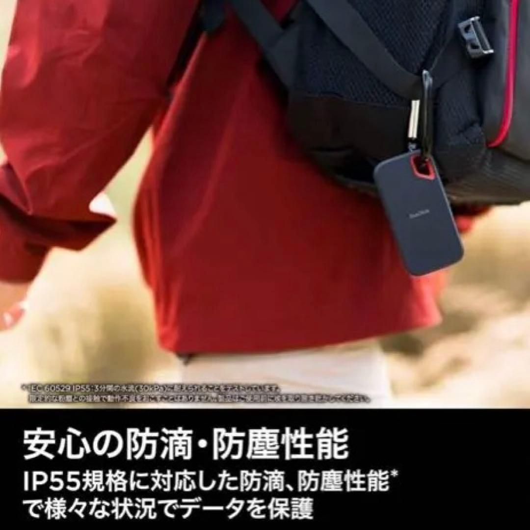 SanDisk Extreme Portable SSD 2TB 動作未確認