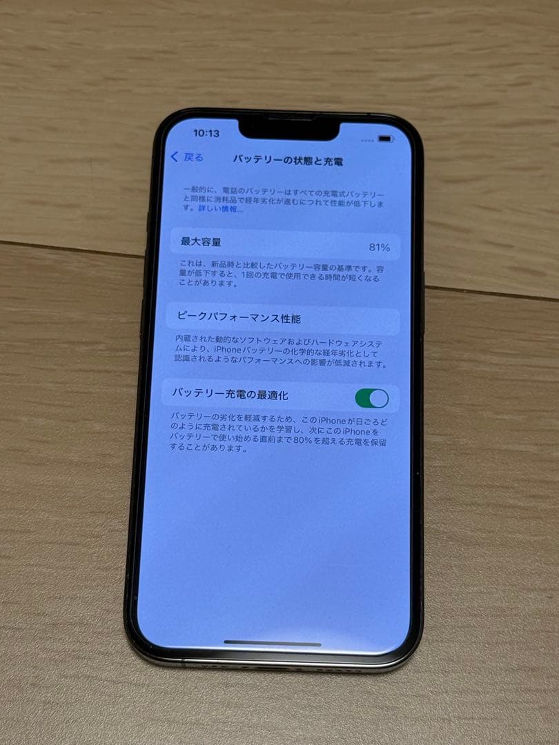 iPhone13pro / SIMフリー