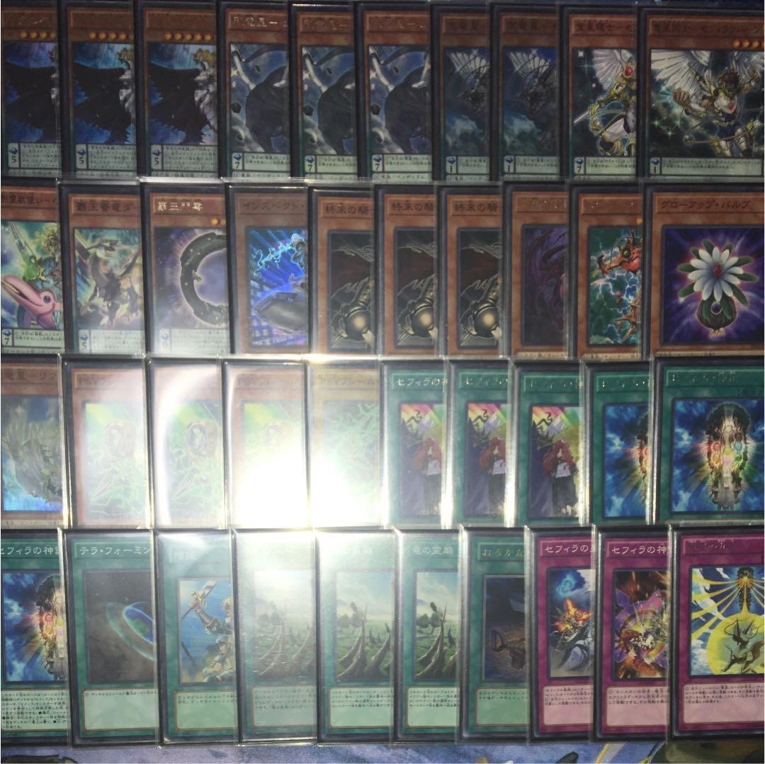 セフィラデッキ