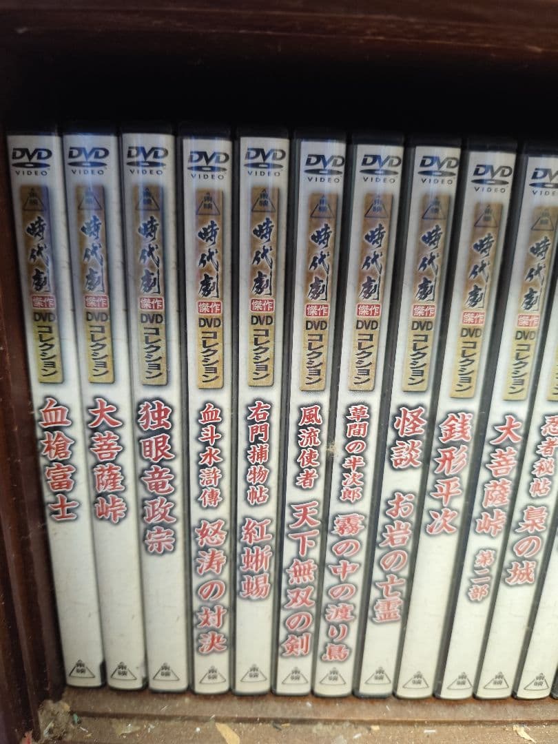 東映時代劇 DVDセット 60本